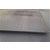 安钢q235nh耐候板配送到厂|民心安钢钢铁缩略图1