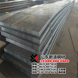 新涟钢材、佳木斯q460B钢板、q460B钢板钢厂代理商