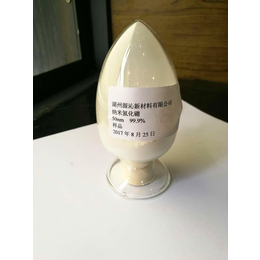 YQ-B01纳米氮化硼粉