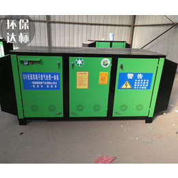 喷漆废气处理设备|腾晖环保可靠保证|毕节废气处理设备