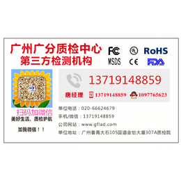 柴油检测-广州柴油检测分析单位
