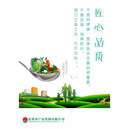 武汉食堂蔬菜配送公司,宏鸿农产品集团,食堂蔬菜配送公司