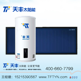 太阳能热水工程生产_天丰太阳能_临淄太阳能热水工程