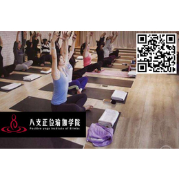 瑜伽培训价格、郑州梵喜瑜伽健身、瑜伽培训