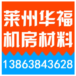 普洱防静电地板|云南防静电地板实力商家|莱州华福机房材料