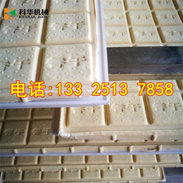豆腐干机_重庆全自动豆干机，制作豆干的设备，豆腐干机器