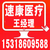山东速康(图),贵州水胶体敷料批发价格,贵州水胶体敷料缩略图1