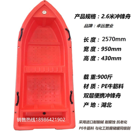 湖北塑料船厂家销售双层加厚塑料冲锋舟