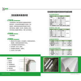 轻质石膏厂家|南京垄基节能科技公司|安徽石膏
