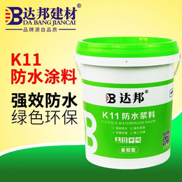 广东k11柔性防水涂料品牌