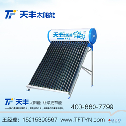 品牌太阳能热水工程|博山太阳能热水工程|天丰太阳能