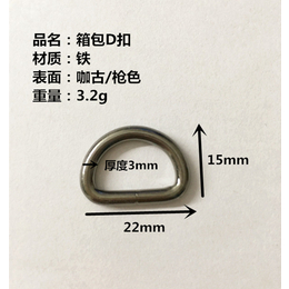 箱包D扣, 宏领五金生产,箱包D扣批发