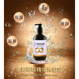 生姜洗发水、山东姜荟生物科技有限公司
