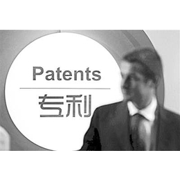 专利|app专利申请|商专知识产权(****商家)