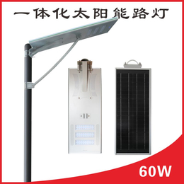 乡村太阳能路灯60W一体化太阳能路灯厂家*品质保证