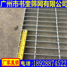 异型钢格板、钢格板、广州市书奎筛网有限公司(查看)