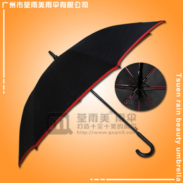 顺德高尔夫雨伞生产彩色伞骨高尔夫伞七彩高尔夫雨伞