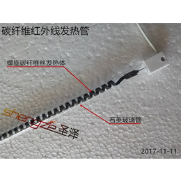 烧烤炉电热管、圣泽碳纤维、电热管