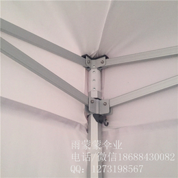 雨蒙蒙广告伞(图),折叠广告帐篷伞,南京折叠广告帐篷