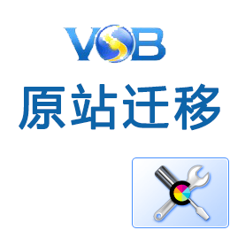 网站原站迁移到校园网站群系统 vsb博达站群平台原样迁移网站缩略图