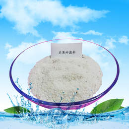 洛阳石英砂生产厂家 水处理石英砂常用规格及使用寿命