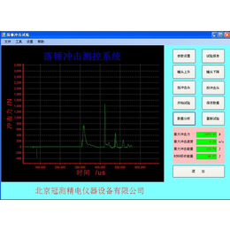 冠测精电(多图)-塑料管材落锤冲击试验机操作方法