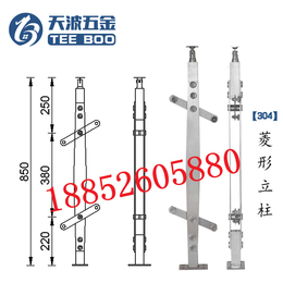 天波*合肥 不锈钢立柱 护栏扶手立柱价格 厂家定制