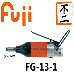 日本FUJI富士工业级气动工具及配件模磨机FG-13-1