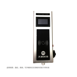 安徽天鹏(图)-电动汽车充电桩价格-芜湖充电桩