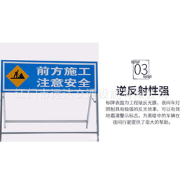 固定架警示施工牌交通标志牌 安全牌指示牌标识牌