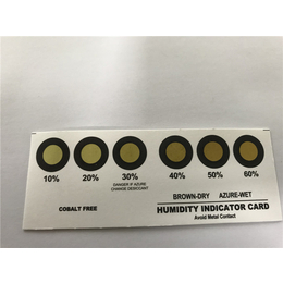 湿度卡、通城捷而准、深蓝色变紫红色湿度卡