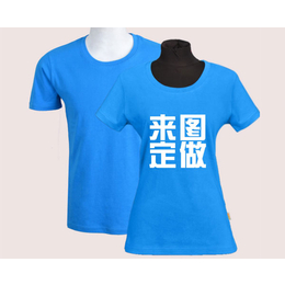 潮流t恤品牌-安徽瑞猫(在线咨询)-合肥t恤