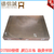 磷铜c5210  AT 铍铜板 厂家*缩略图2