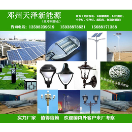 LED路灯款式全、周口LED路灯、邓州天泽路灯厂家