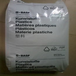 塑胶原料德国巴斯夫PA66A3ZHP高流动现货供应