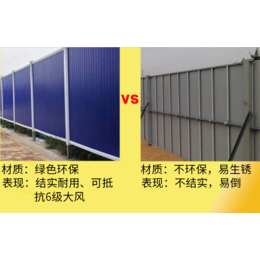 福州pvc围挡围栏施工场地安全围挡围栏缩略图