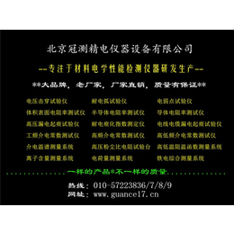 昆明市表面电阻仪推荐|北京冠测(图)