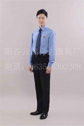 标志服装品牌-云锦标志服(在线咨询)-标志服装