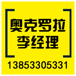 江苏*陶瓷管报价_奥克罗拉(在线咨询)_连云港*陶瓷管