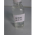 聚羧酸减水剂售价-日照多元生化科技-聚羧酸减水剂缩略图1
