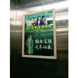 电梯广告投放-安徽电梯广告-安徽森宇广告传媒