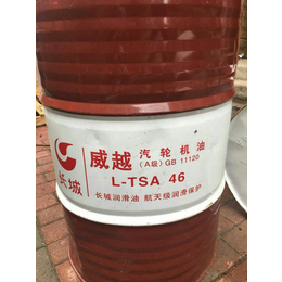液压油,原装品牌签订合同,中山长城L-HM46液压油