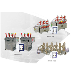 张家口户外真空断路器多少钱|河北户外真空断路器|【宝光电气】