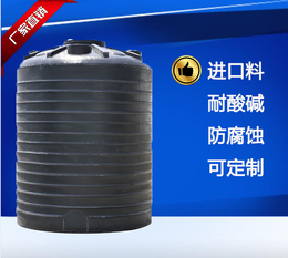 衢州10塑胶pe水塔 10吨加厚塑料水箱  ****送货
