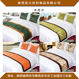 旺大纺织(图)-星级酒店床上用品-西安酒店床上用品