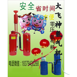 网红气球打气筒、飞神玩具(在线咨询)、杭州打气筒