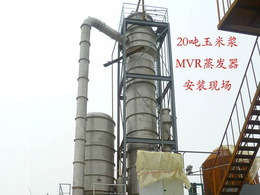 MVR蒸发器哪家节能-怀化MVR蒸发器-青岛蓝清源