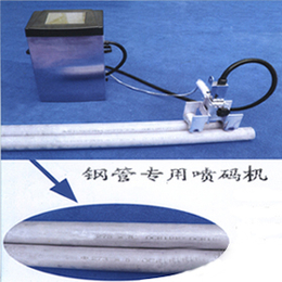 全自动喷码机、梅州喷码机、包装材料(查看)