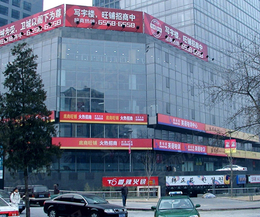 不锈钢公司广告牌-广告牌-北京双仕纪标识(查看)