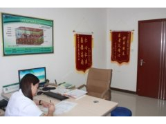 郑州白癜风医院办公室